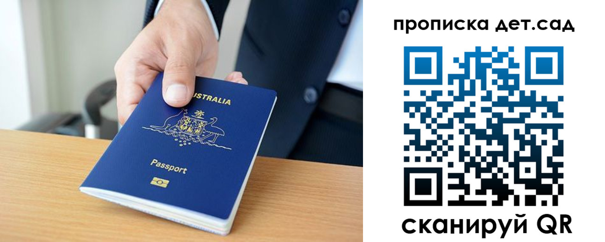 найти адрес прописки в Долгопрудном